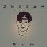 D1m