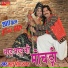 Fool Singh Rawat