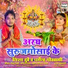 Nisha Dubey