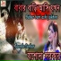 Jasoda Sarkar