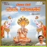 Hemant