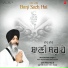 Bhai Davinder Singh Ji