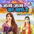 Kalpana Chaitanye