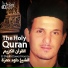El Sheikh Dawood Ayad Hamza