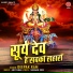 Deepak Ram