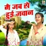 Poonam Tyagi