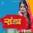Pardeep Jandli