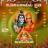 Sri Nagendra Datta Sharma