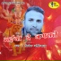 Vivek Nautiyal
