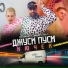 DJ Damyan feat. Nas E
