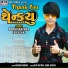 Parul Rathva