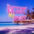 Tropical Chill Zone