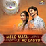 Shambhoo Lehri