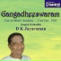 D.K. Jayaraman