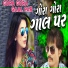 Dhaval Barot