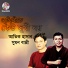Sumon Bappy