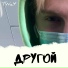 TWaY
