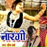 Geeta Sharma