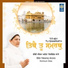Bibi Neeraj Arora Ji Rishikesh Wale