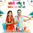 Kailash Bishnoi, Aasha Prajapat