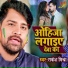 Rakesh Mishra