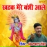 Chanderpal Tanwar