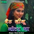 Vivek Nautiyal