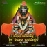 Basavaraja Narendra, Shamitha Malnad