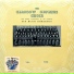 Glascow Orpheus Choir
