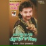 Nimma Rajasthani