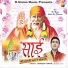 Akhilesh Tiwari