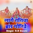 R.R Swami