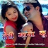 Rohit Chauhan, Sarita Maindoliya
