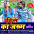 Sujeet raja