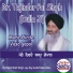 Dr. Tejinder Pal Singh Dulla Ji