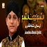 Arsalan Shah Qadri