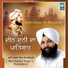 Bhai Baldev Singh Bulandpuri