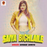Shiwani Shreya