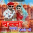 Kailash Gurjar
