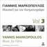 Yannis Markopoulos