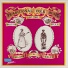 The Brian Boru Band, The Catsfield Steamers