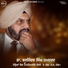 Dr. Barjinder Singh Hamdard