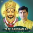 Anil Sharma