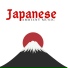 Japanese Pens