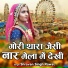 Shravan Singh Rawat
