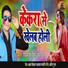 Vikash Singh Chauhan