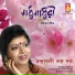 Chandrabali Rudra Dutta