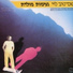 Shem-Tov Levi
