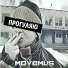 MOVEMUS