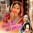 Prabhu Gurjar